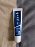 云南白药经典系列牙膏 改善牙龈问题清新口气留兰香型牙膏25g mini装 实拍图