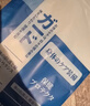 赤坂制薬足弓矫正鞋垫扁平足矫正足弓支撑鞋垫内八字腿型矫正OX型腿矫正器 实拍图