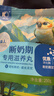 开元 鹦鹉雏鸟断奶期滋养丸半毛鹦鹉饲料鸟粮虎皮玄凤牡丹幼鸟250g 实拍图