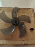 工途电风扇扇叶通用14/16寸台扇落地扇壁扇叶片配件5叶子400mm 16寸5叶【适用规格400MM】 实拍图