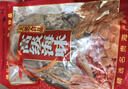 九味天北海正宗淡晒大墨鱼干乌贼海鲜特水产干货级大号过节送礼煲汤目鱼 M3中号：买250g送250g：共500g 实拍图