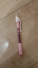 派通（Pentel ）【热门商品】BLN105按动黑色中性笔高颜值0.5mm签字笔商务学生速干水笔水性笔文具 粉杆黑芯单支装 实拍图