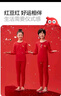 红豆儿童内衣套装纯棉男童秋衣秋裤本命年红色女童新年衣服H1009 160 实拍图