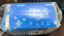 京东京造75%酒精湿巾独立包装50片 消毒湿巾纸 99.9%杀菌湿纸巾 实拍图