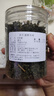 通用高品质绞股蓝茶中药材饮片正品野生特级清脂茶血脂控茶新货无添加 【手工精选】特级绞股蓝 100g*1罐 实拍图