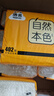 洁云卫生纸 自然本色402张*10包平板纸竹浆厕纸刀切草纸上海品牌 实拍图
