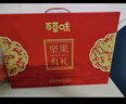 百草味零食礼盒1235g/1260g混发 送礼含夏威夷果零食大礼包团购 实拍图