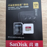 闪迪（SanDisk）128GB TF(MicroSD)内存卡 4K极速金卡A2 V30 U3行车记录仪 运动相机无人机 监控存储卡 读190MB/s 实拍图