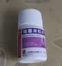 [南国] 地塞米松片 0.75mg*100片/瓶 1盒 实拍图