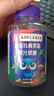 南京同仁 DHA蓝莓叶黄素酯软糖儿童学生成人眼部健康 南京同仁蓝莓叶黄素酯软糖 30粒*5瓶 实拍图