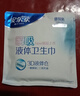 安尔乐瞬吸液体卫生巾极薄无感防漏日用245mm10片【品牌直供 安心品质】 实拍图