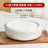 瓷秀源水蒸蛋碗纯白带盖专用宝宝家用陶瓷微波炉蒸鸡蛋羹蒸菜蒸饭碗盅 7.5英寸蒸蛋/蒸菜【容量1100ml】 实拍图