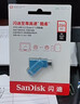 闪迪（SanDisk）256GB Type-C USB3.2 手机U盘DDC3蓝色 读速高达400MB/s 自动备份 手机电脑两用 双接口大容量优盘 实拍图
