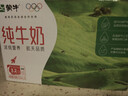 蒙牛全脂纯牛奶250ml*21盒 早餐健身伴侣 实拍图