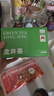 七春龙井茶绿茶 2025新茶明前豆香型嫩芽耐泡春茶泡袋装75g 实拍图