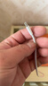 Apple/苹果 60W USB-C数据线-1米 type-c苹果充电线手机数据线 苹果17充电线iphone17充电线 实拍图