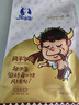 独伊佳 内蒙古特产原味手撕风干牛肉干真空独立包装办公室零食小吃 原味+混味各半斤共计500g 实拍图