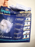 帮宝适【整觉王者】新帮宝适安睡拉拉裤超薄透气L-3XL透气尿不湿 拉拉裤XXXL7片mini小正装(试用) 实拍图