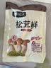 松茸鲜调味料代替盐和鸡精营养蔬菜菌菇调味粉煲汤提鲜炒煮炸提鲜 100g*1袋【活动款】 实拍图