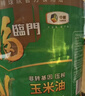 福临门食用油 玉米清香食用植物调和油5L*2 中粮出品 实拍图