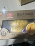 佳农马来西亚猫山王冷冻榴莲果肉D197 400g/盒 新鲜生鲜水果礼盒 实拍图