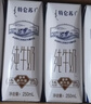 蒙牛特仑苏纯牛奶250ml*16盒 家庭早餐 送礼盒装 实拍图