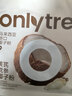 only tree杏仁七白饮南杏仁山药代餐粉即食早餐冲饮熬夜党必备送礼20g*7袋 实拍图