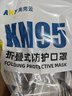 奥克云双呼吸阀工业防尘口罩KN95防粉尘透气打磨专用焊工劳保工地头戴式 实拍图