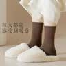 俞兆林5双厚袜子女中筒袜秋冬女士毛圈袜加厚加绒保暖长袜冬季月子袜 实拍图
