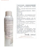 雅漾（Avene）舒泉保湿喷雾300ML 补水舒缓爽肤水湿敷水敏肌护肤水大喷礼物男女 实拍图