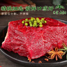 荤八厨 内蒙古牛腿肉2斤净重 新鲜黄牛肉生鲜嫩前后腿块整烧烤火锅食材 实拍图