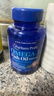 普丽普莱深海鱼油1000mg100粒*2omega3含EPA和DHA【有效期26年12月1日】 实拍图