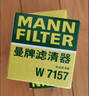 曼牌滤清器（MANNFILTER）原厂机油滤清器机油滤芯W712/92M/W7157朗逸速腾明锐高7帕萨特Q3 实拍图