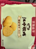 江中猴姑养胃苏打猴头菇饼干送礼礼盒咸味中和胃酸中老年人孕妇零食960g 实拍图