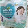 帮宝适超薄透气清新帮拉拉裤新生儿婴儿尿不湿尿片透氧Pro mini L30 实拍图