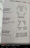 【当当正版】葛军2026新高考数学信心跃升卷上卷+下卷全5套 高中数学考前猜押题冲刺卷高三一二轮总复习必刷题核心必考知识点配套名师视频讲解全国通用一数教辅 【高考数学信心跃升卷】上卷+下卷（内含视频讲 晒单实拍图