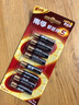 南孚7号电池8粒 七号碱性 聚能环5代 适用血压计/燃气表/遥控器/电子秤/挂钟/无线鼠标【单件包邮】 实拍图