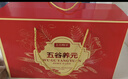 五谷畅享无蔗糖猴头菇粉礼盒装1450g五黑芝麻糊燕麦中秋节送礼健康营养品 实拍图