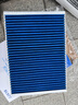 科德宝蓝肺空调滤芯清器BL977适用奥迪Q7 Q5L A4L A6L A5 S5 Q8卡宴途锐 实拍图