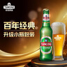 青岛啤酒（TsingTao）经典啤酒 316ml*24瓶 整箱装 实拍图