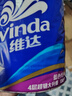 维达（Vinda）无芯卷纸 超韧4层78克*30卷  加厚升级 卫生纸厕纸卷筒纸纸巾整箱 实拍图
