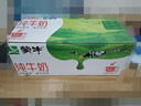 蒙牛【新鲜日期】全脂纯牛奶200ml*24盒 家庭年货囤货 电商定制 实拍图