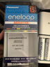 爱乐普（eneloop）充电电池5号五号4节高性能套装适用相机玩具仪器K-KJ55MCC40C含55快速充电器 实拍图