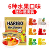 哈瑞宝（Haribo）小熊果汁软糖200g 土耳其进口橡皮糖qq糖 儿童零食糖果 实拍图