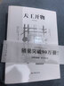 天工开物 彩图注释版古代物质文化丛书中国17世纪的工艺百科全书传统文化科学技术园冶营造法式长物志 实拍图