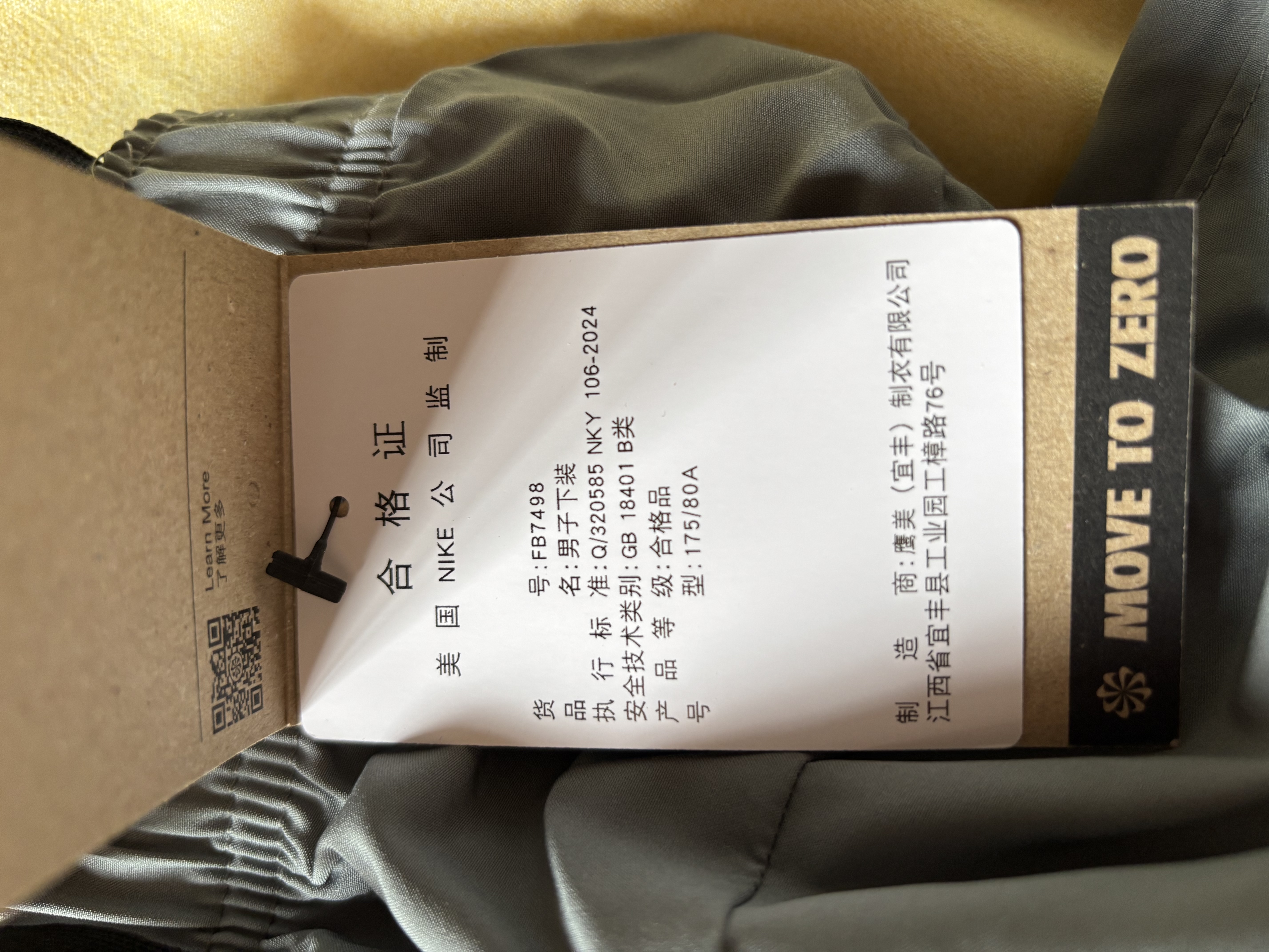 耐克NIKE运动裤男子收腿FORM PANT TPR九分裤FB7498-084烟灰L 实拍图