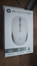 惠普（HP）S1000 Plus 无线办公轻音鼠标 家用/商务办公/笔记本/台式机USB接口即插即用 香槟金 实拍图