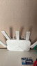 中兴（ZTE）巡天 AX3000满血WIFI6千兆无线家用路由器 自研双核主芯片 5G双频穿墙王wifi路由 Mesh 3000M速率 实拍图
