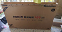 小米（MI）电视REDMI A55 (推车支架送装一体) 55英寸闺蜜机144Hz高刷L55RB-RAE 实拍图