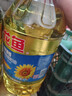 金龙鱼 食用油 葵花籽清香型调和油5L （新老包装随机发货） 实拍图